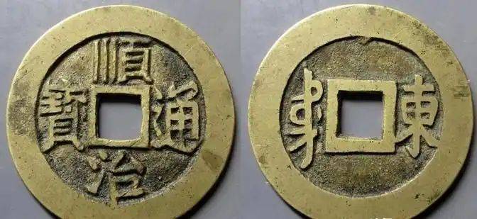 康熙铜钱图片及价格