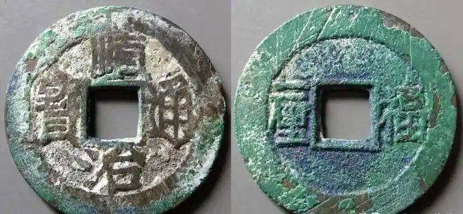 康熙铜钱图片及价格