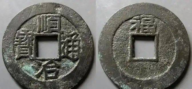 康熙铜钱图片及价格