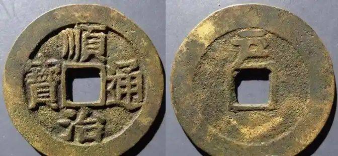 康熙铜钱图片及价格