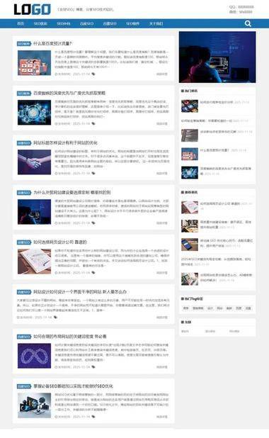 软文在seo中的作用