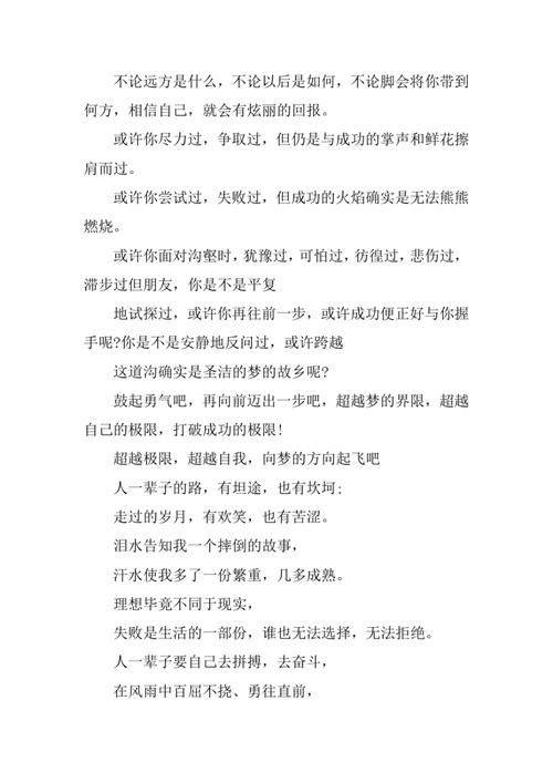 设备维修保养广播稿