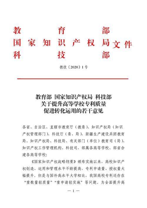 人力资源知识转移方法