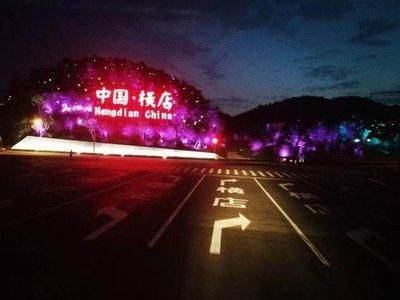 景区门票价格体系