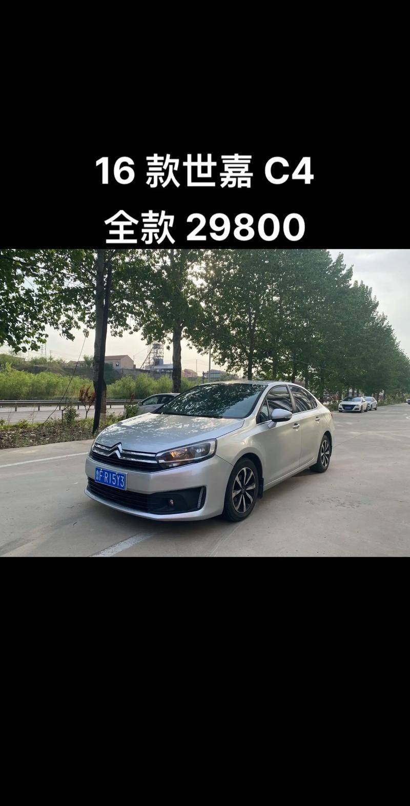 雪铁龙世嘉方向盘原理