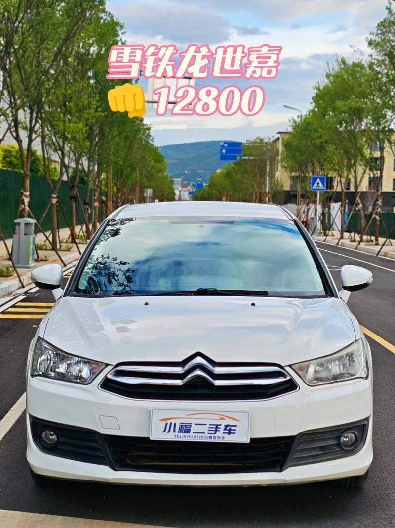 雪铁龙世嘉方向盘原理