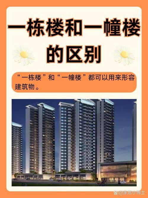 楼宇对讲主机维修方案