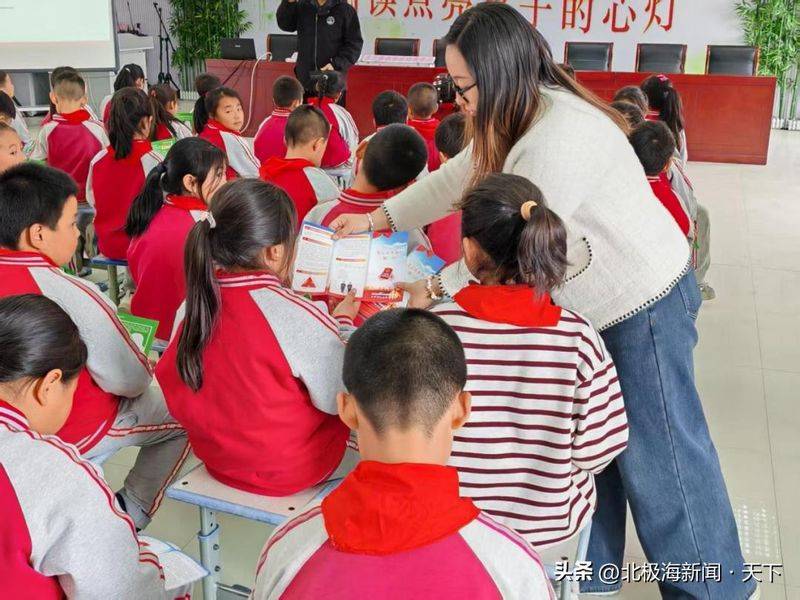 青少年互联网法律知识竞赛