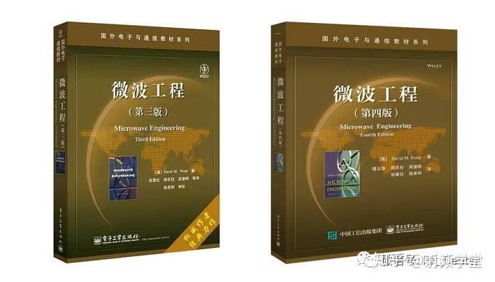 微波功率放大器维修