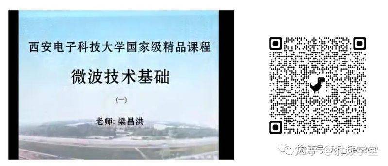 微波功率放大器维修