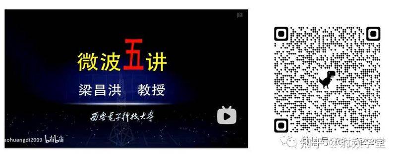 微波功率放大器维修