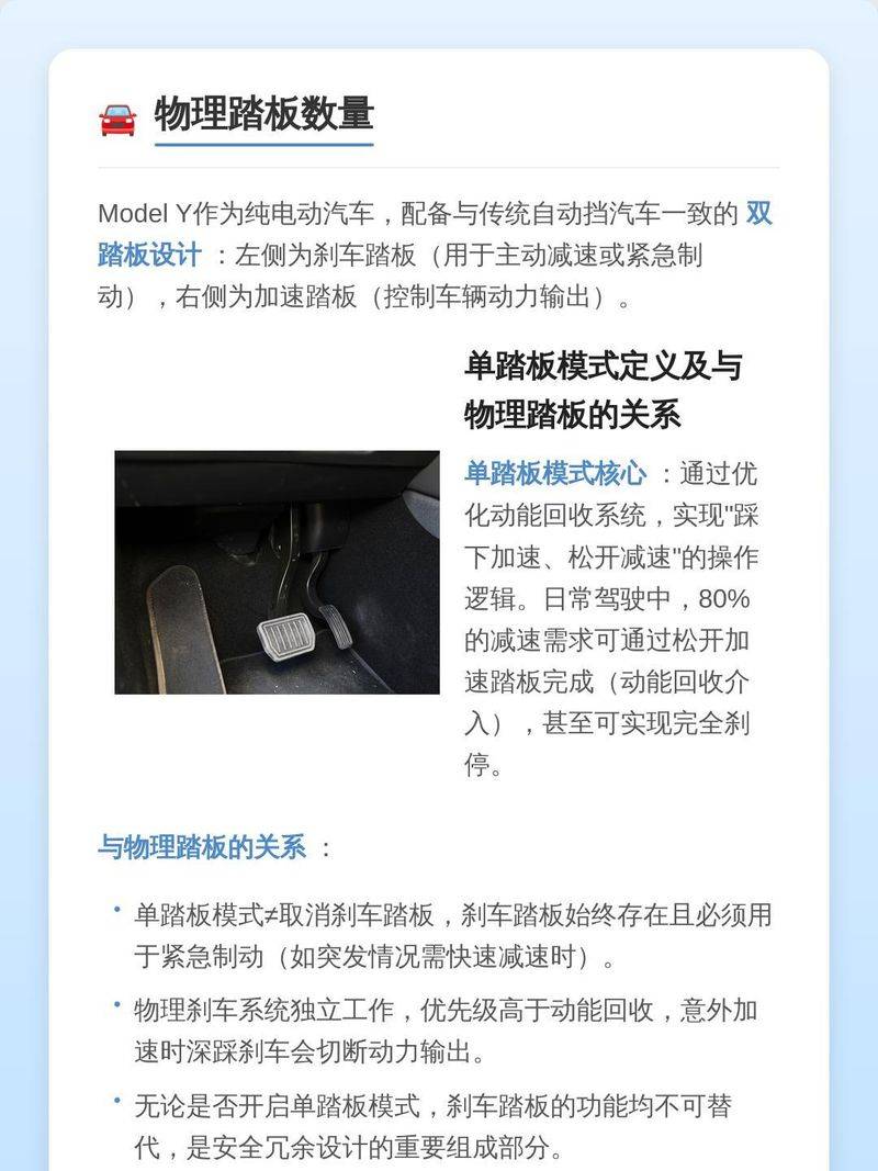 看图学汽车电控系统维修