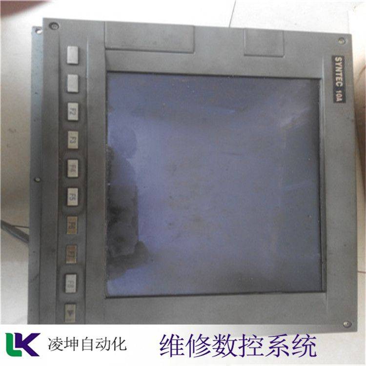 Wide-number system maintenance