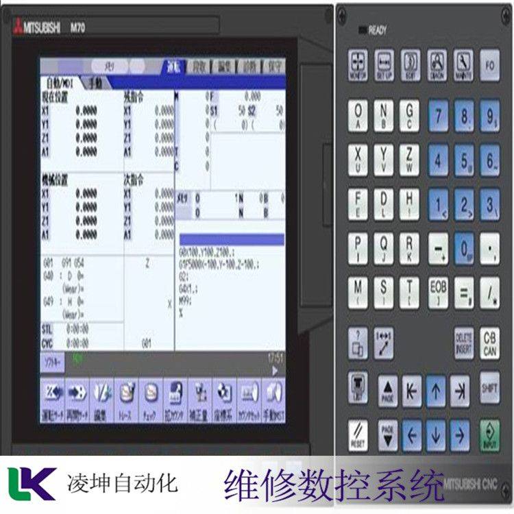 Wide-number system maintenance