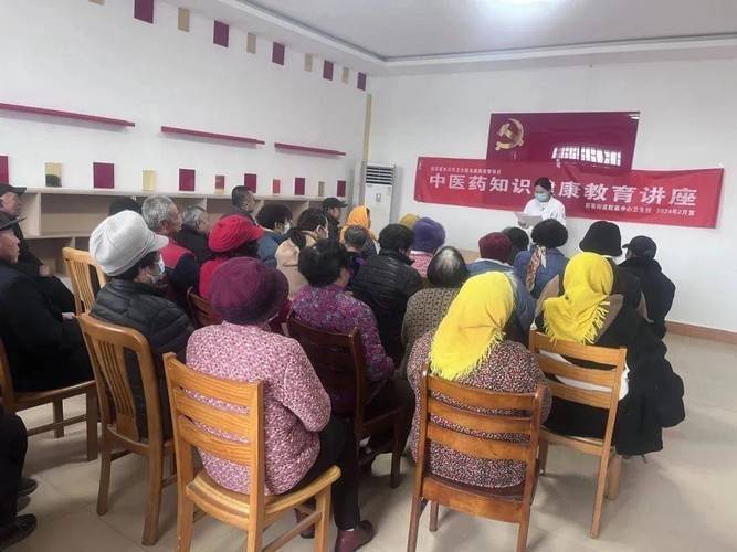 健康教育知识培训