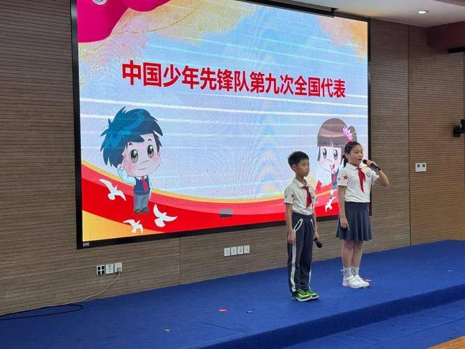 中国少先队队章知识