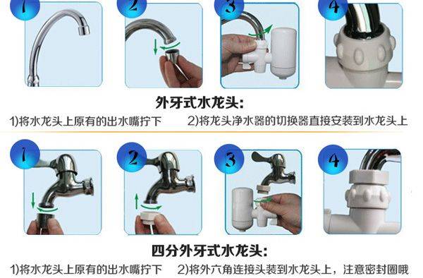 Quick tap connection