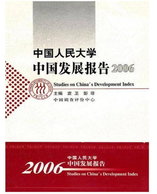 Case analysis of intellectual property litigation