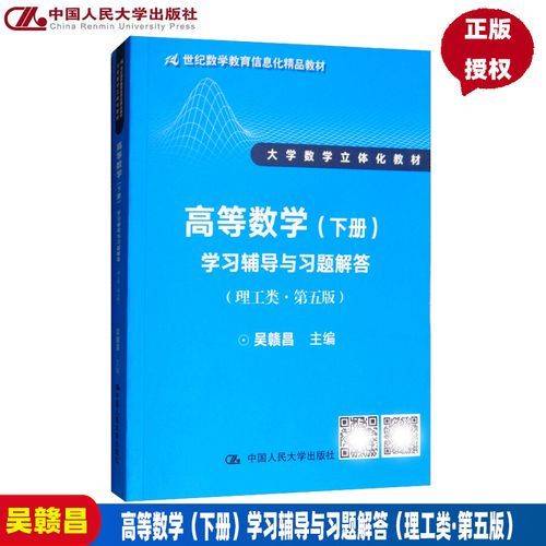 Case analysis of intellectual property litigation