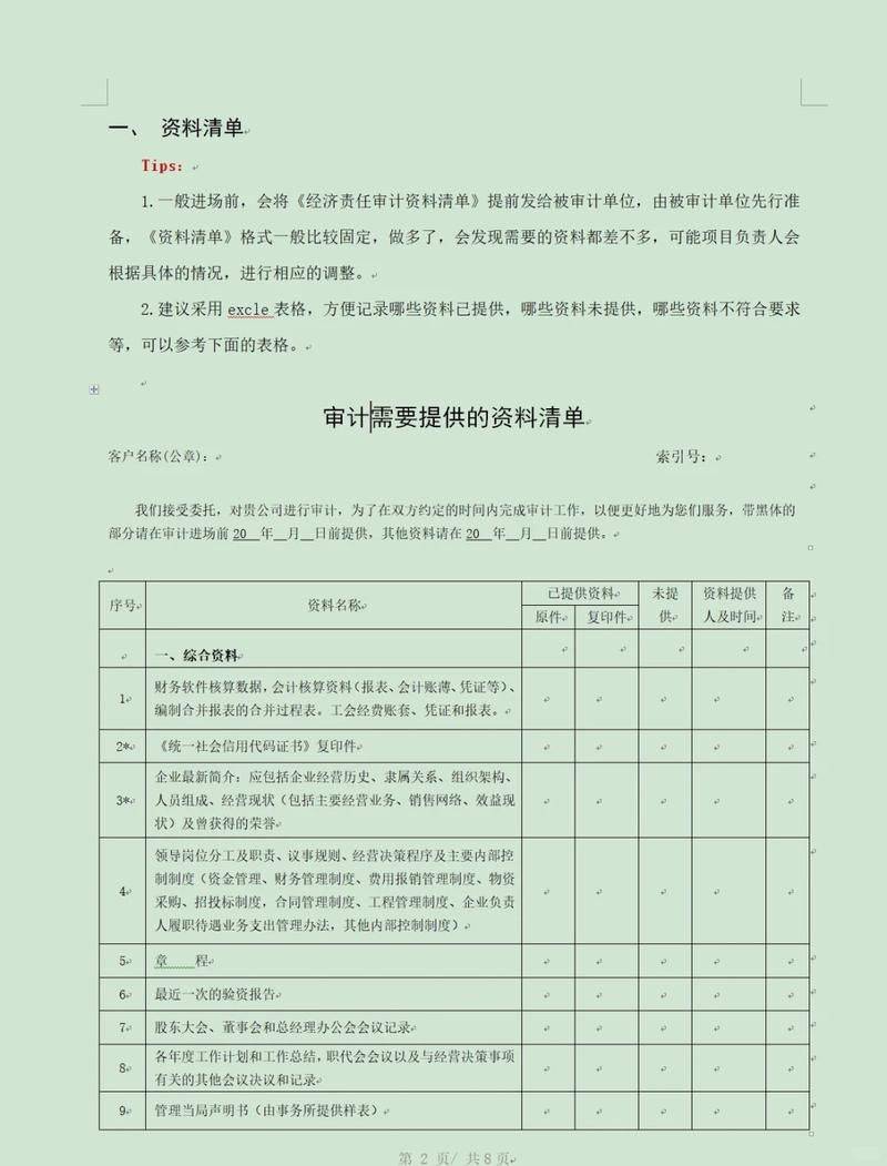 The characteristics of the knowledge economy are: