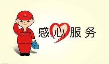 Hewlett packard, changzhou