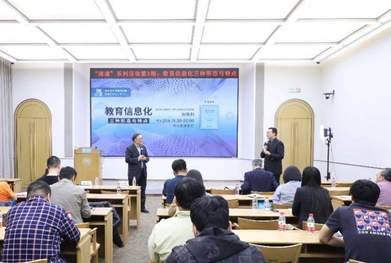 Characteristics of the information age