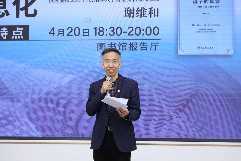 Characteristics of the information age