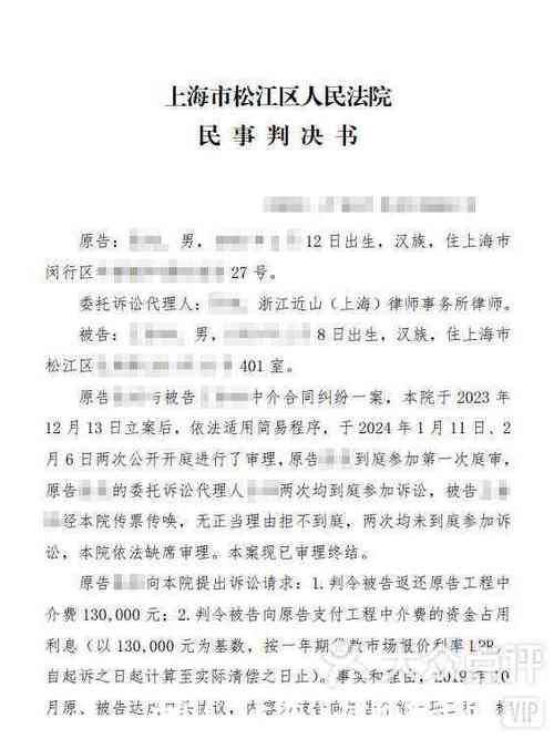 Characteristics of default liability under contract law