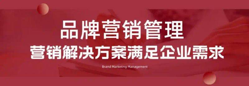 100 degrees of knowledge marketing