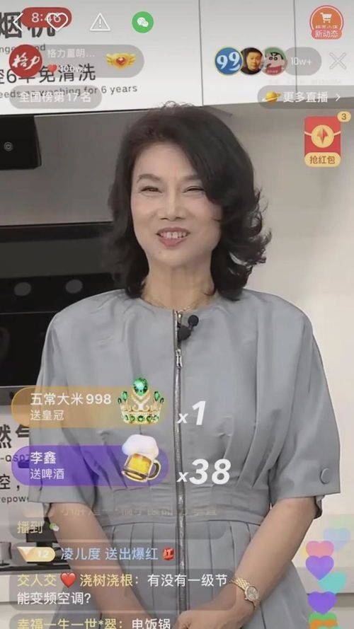 Gream solar air conditioning activism