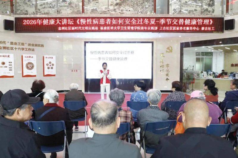 Community diabetes awareness lecture