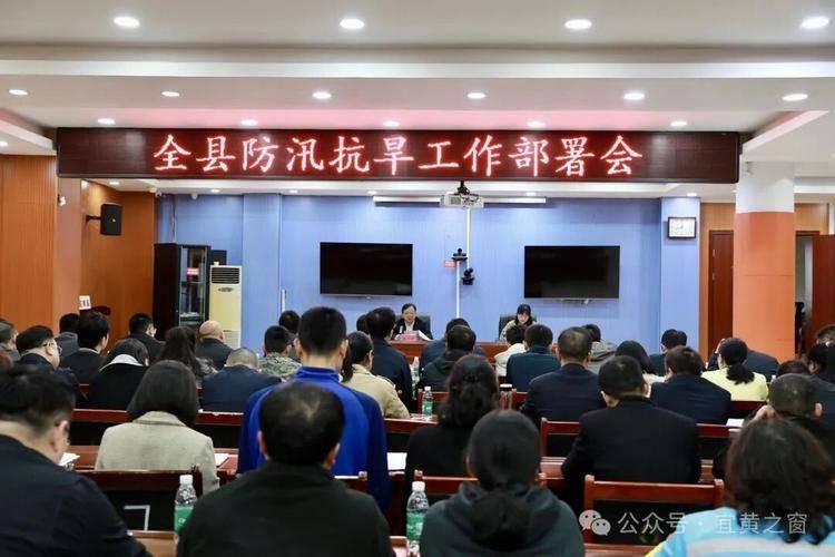 National competition on flood and drought awareness