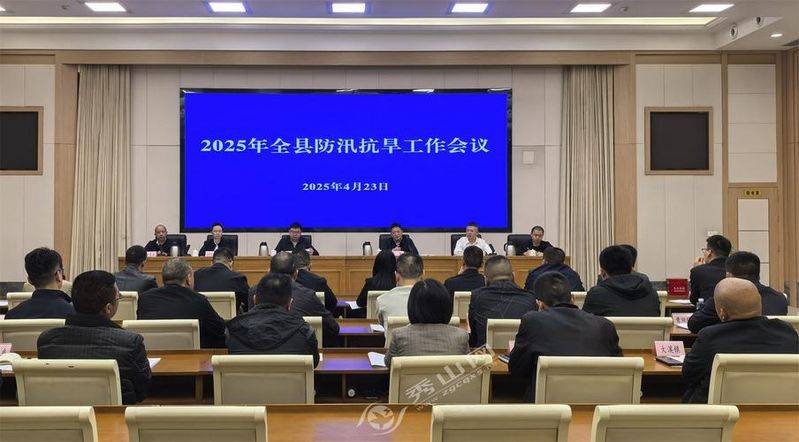 National competition on flood and drought awareness