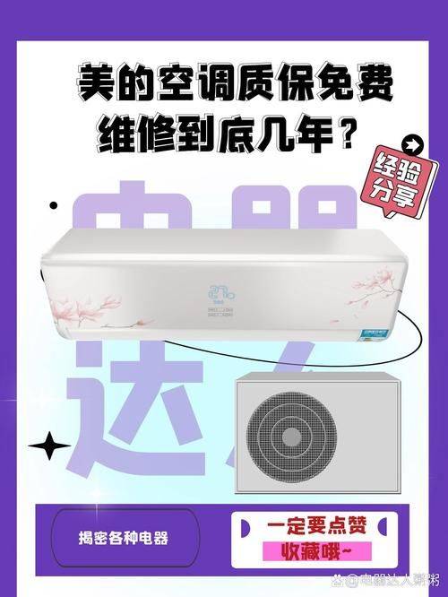 Air-conditioning after-sale centre in ximenmi 3311680