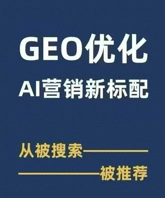 Seo optimizing knowledge