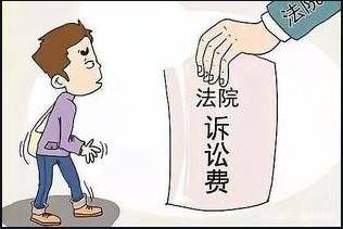 Cost of property preservation