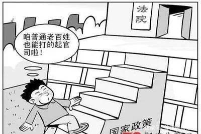 Cost of property preservation