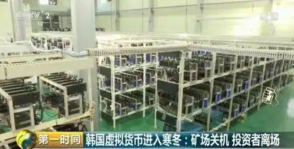 Bitcoin mining costs