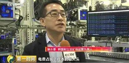 Bitcoin mining costs