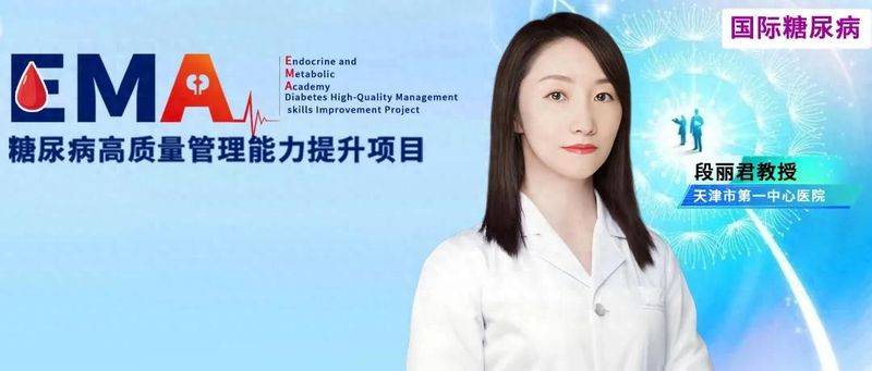 Community diabetes awareness lecture