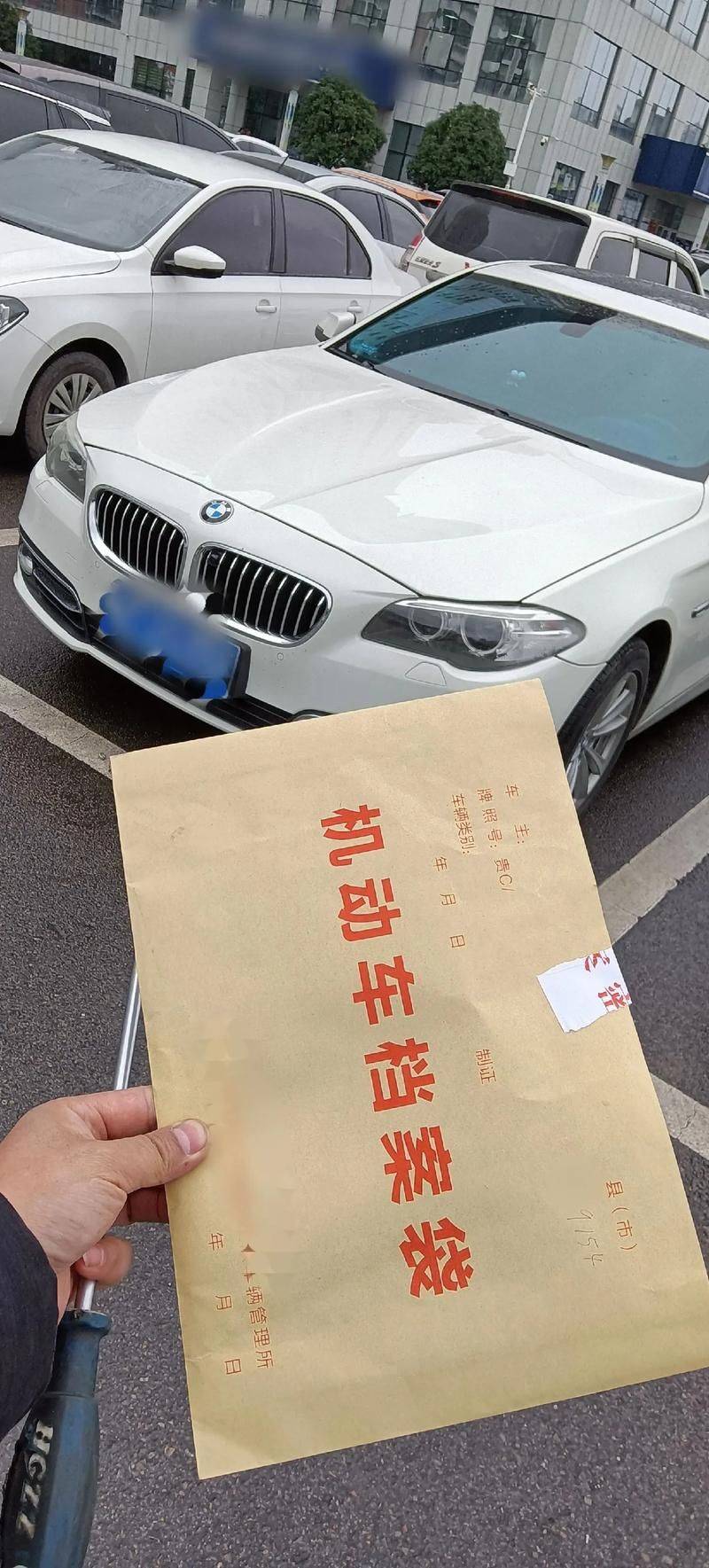 Second-hand car website ranking