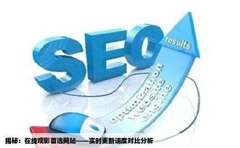 Good website ranking for the movie