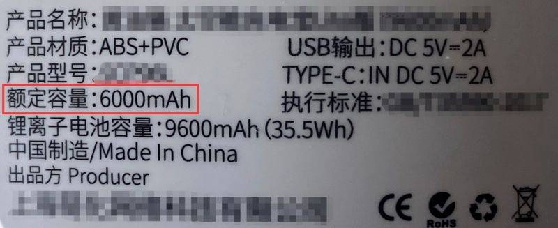 Rice mobile power marketing scheme and terminology