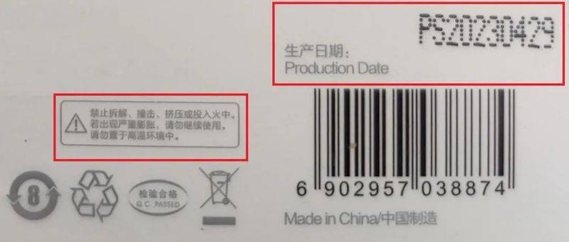 Rice mobile power marketing scheme and terminology