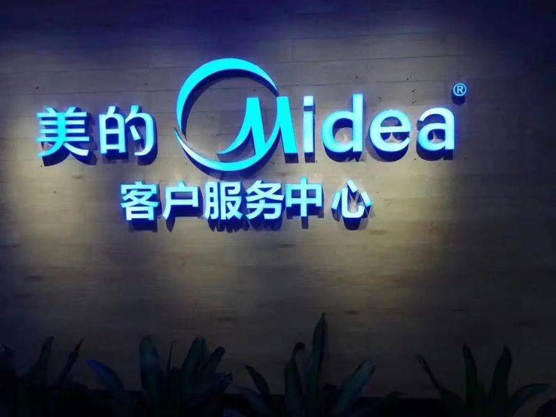 Air-conditioning after-sale centre in ximenmi 3311680