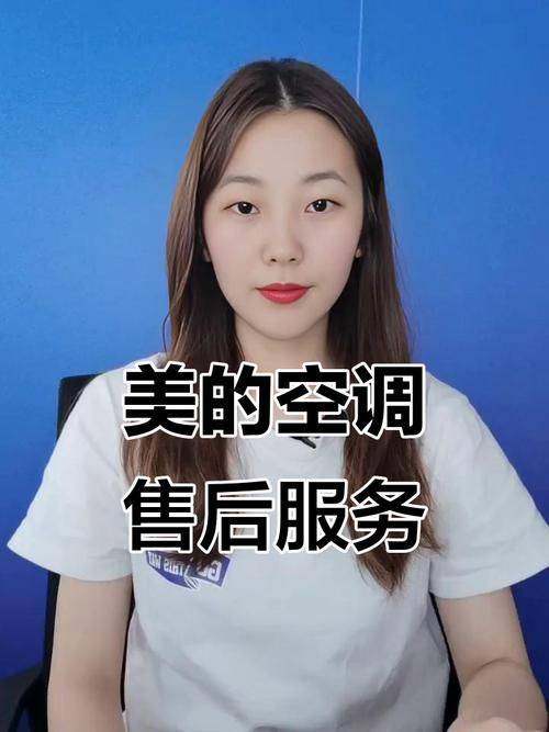 Air-conditioning after-sale centre in ximenmi 3311680