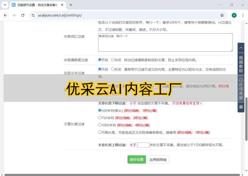 Seo brush 100 degrees of relevant search