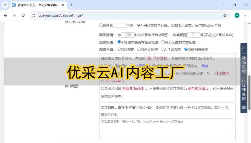 Seo brush 100 degrees of relevant search