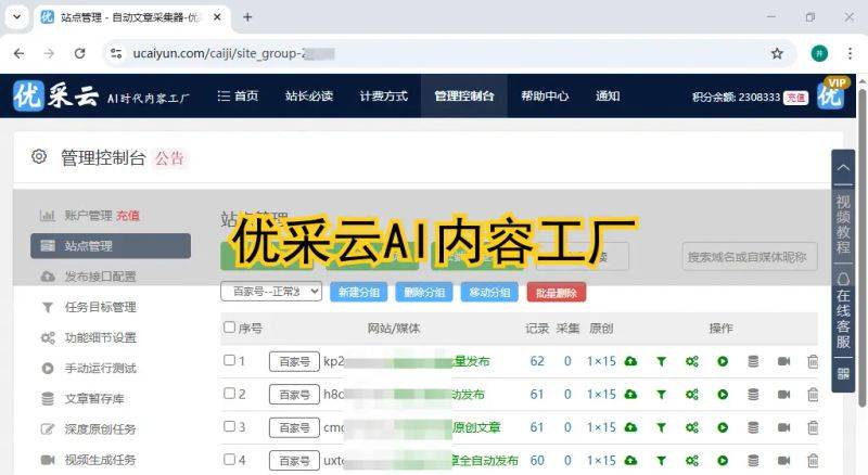 Seo brush 100 degrees of relevant search