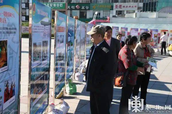 Human awareness education programme